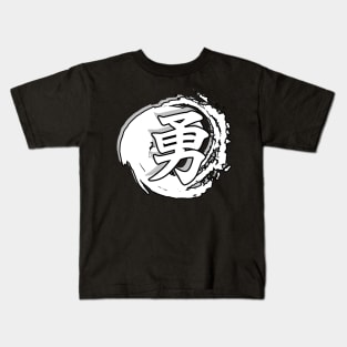 Retro Japanese Old Kanji for Courage Dark Version Kids T-Shirt